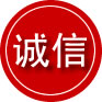 谢通门诚信救援服务
