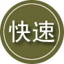 谢通门24小时道路救援
