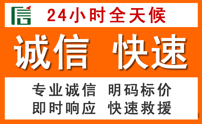 如何制定合理价格策略缓解谢通门道路救援售后压力