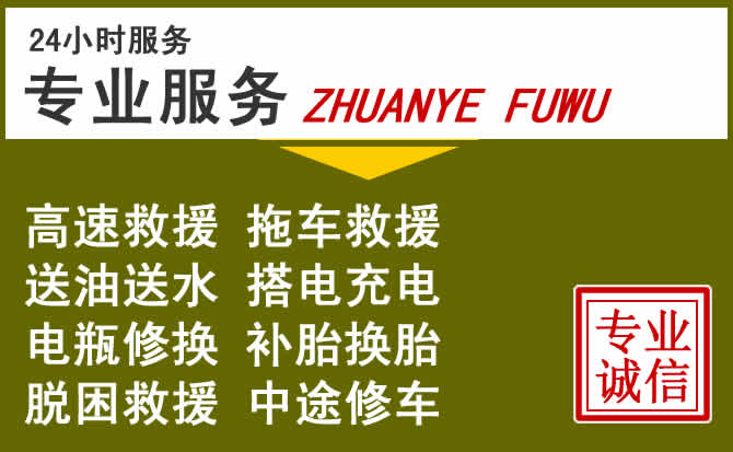 新能源汽车保有量攀升,谢通门道路救援行业未来发展新趋势解析